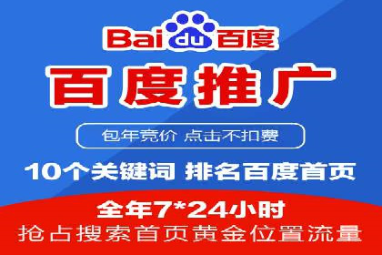 信息流营销案例：百度助力企业实现业绩增长